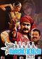 Film Manichithrathazhu