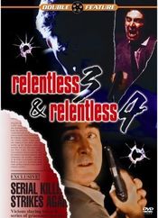 Poster Relentless 3