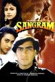 Film - Sangram