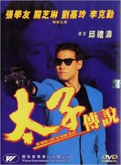 Poster Tai Zi chuan shuo