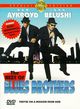 Film - The Best of the Blues Brothers