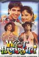 Film - Waqt Hamara Hai