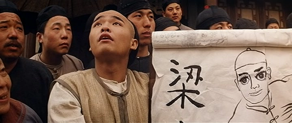 Wong Fei Hung ji sei: Wong je ji fung