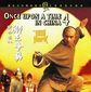 Poster 3 Wong Fei Hung ji sei: Wong je ji fung