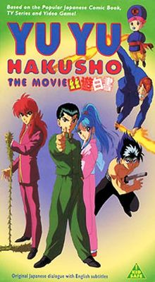 Yû yû hakusho: The golden seal poster