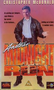 Poster Another Midnight Run