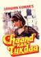 Film Chaand Kaa Tukdaa