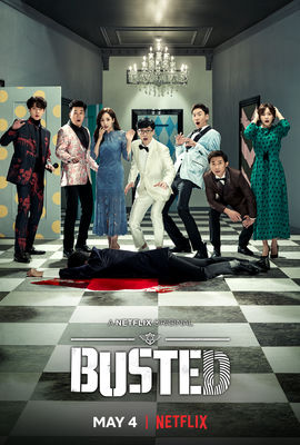 Busted! I Know Who You Are! poster