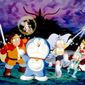 Foto 30 Doraemon: Nobita to Mugen sankenshi