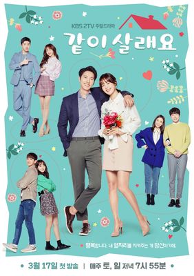 Marry Me Now poster