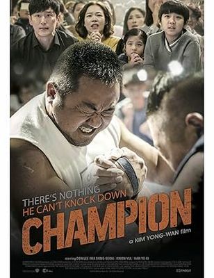 Chaem-pieon poster