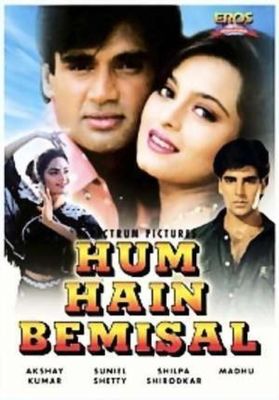 Hum Hain Bemisaal poster