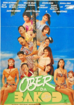 Ober da bakod: The Movie