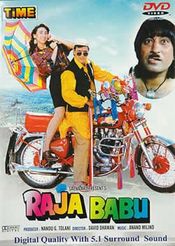 Poster Raja Babu