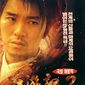 Poster 1 Sai yau gei: Daai git guk ji - Sin leui kei yun