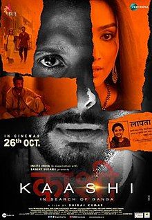 Kaashi in Search of Ganga poster