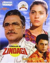Poster Udhaar Ki Zindagi