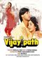 Film Vijaypath