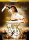 Film Wing Chun