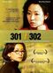 Film 301, 302