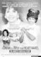 Film A Dream Is a Wish Your Heart Makes: The Annette Funicello Story