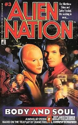 Alien Nation: Body and Soul poster