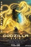 Godzilla: Devoratorul de planete