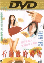 Poster Bu dao de de li wu