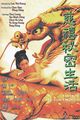 Film - Ci Xi mi mi sheng huo