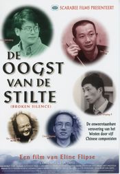 Poster De oogst van de stilte