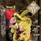 Poster 2 Dragon Ball Z - Doragon bôru zetto: Ryûken bakuhatsu!! Gokû ga yaraneba dare ga yaru
