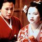 Madame Butterfly/Madame Butterfly