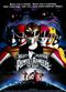 Film Mighty Morphin Power Rangers: The Movie