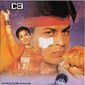 Poster 1 Ram Jaane