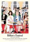 Festivalul lui Rifkin