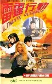 Poster Ultimate Revenge