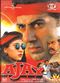 Film Ajay