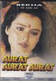 Film - Aurat Aurat Aurat