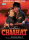 Film Chaahat