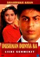 Film - Dushman Duniya Ka