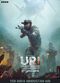 Film Uri: The Surgical Strike