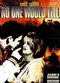 Film No One Would Tell