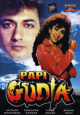 Papi Gudia poster