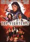Film Top Fighter 2