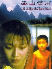 Poster Wu shan yun yu