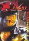 Film Xie xing Friday