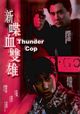 Film - Xin die xue shuang xiong