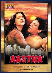 Poster Aastha: In the Prison of Spring