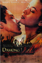 Poster Damong ligaw