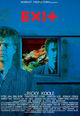 Film - Exit